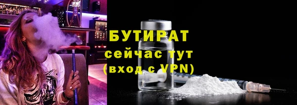 COCAINE Богданович