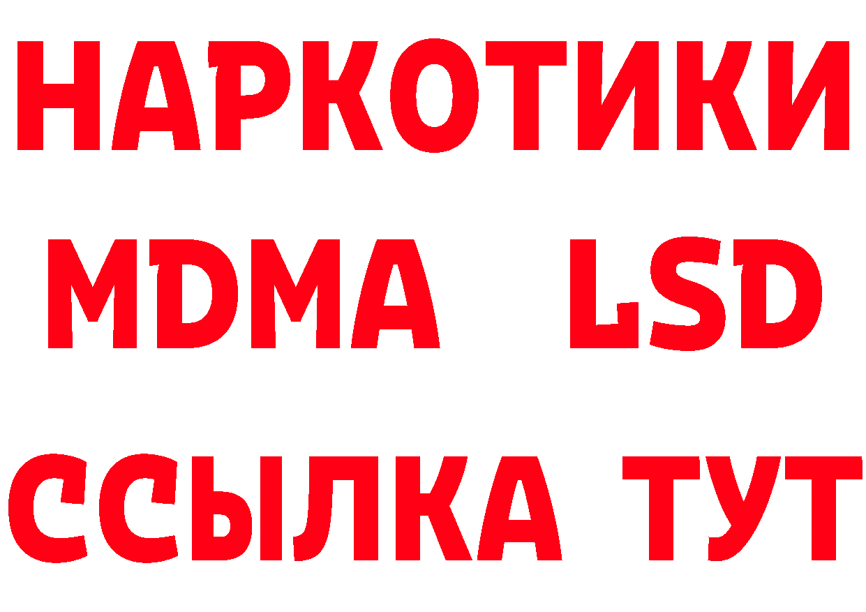 Кетамин VHQ ТОР площадка мега Вышний Волочёк