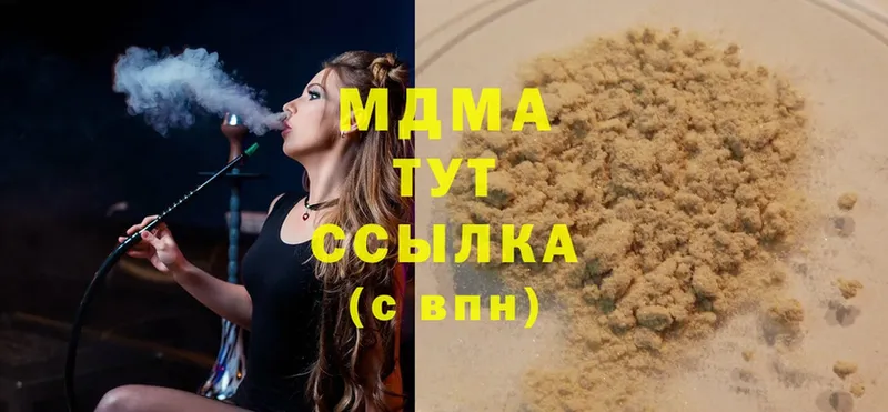 omg как зайти  где продают   Вышний Волочёк  MDMA crystal 