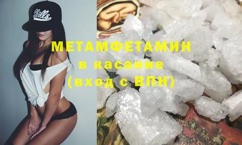 МЕТАМФЕТАМИН Декстрометамфетамин 99.9%  где можно купить   Вышний Волочёк 